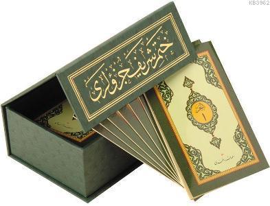 Hatim-i Şerif Cüzleri