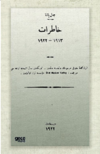 Hatırat (Osmanlıca)