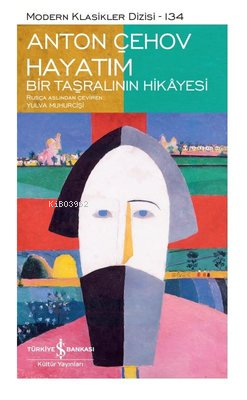 Hayatım - Bir Taşralının Hikayesi (Şömizli)