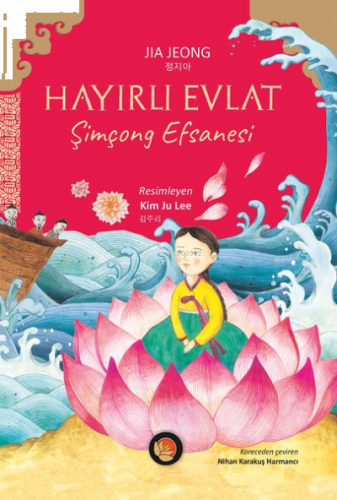 Hayırlı Evlat - Şimçong Efsanesi