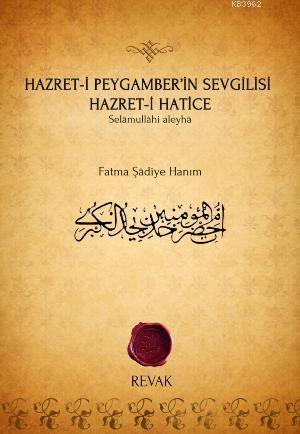 Hazret-i Peygamber'in Sevgilisi Hazret-i Hatice; Selâmullâhi aleyhâ