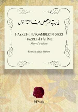 Hazret-i Peygamber'in Sırrı Hazret-i Fâtime; Aleyha's-selâm