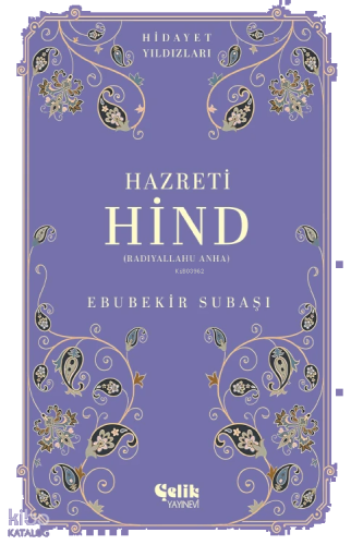 Hazreti Hind (Radıyallahu Anha) - Hidayet Yıldızları