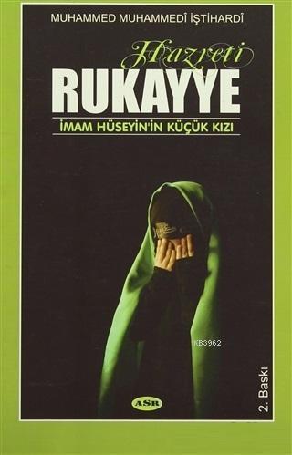 Hazreti Rukayye; İmam Hüseyin'in Küçük Kızı
