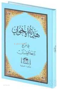 Hediyyetül İhvan Şerhü Sübha-i Sıbyan (Ciltli)