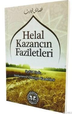 Helal Kazancın Faziletleri; Ticaret ve Helal Kazancın Faziletleri