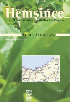 Hemşince; Hamşesna Kültür Dil Bilgisi
