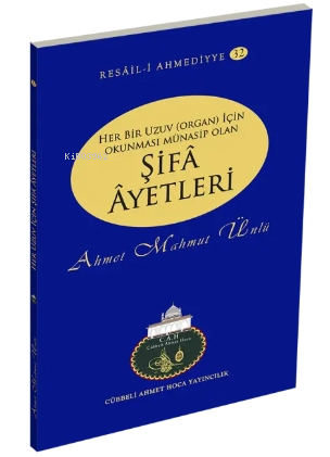 Her Bir Uzuv İçin Şifa Ayetleri