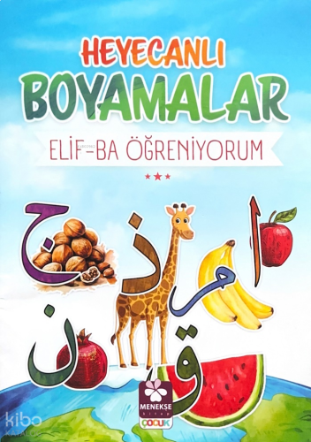 Heyecanlı Boyamalar Elif-Ba Öğreniyorum