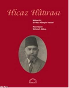 Hicaz Hâtırası
