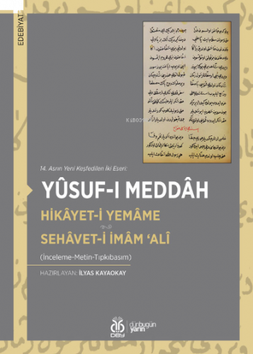 Hikâyet-i Yemâme Sehâvet-i İmâm ‘Alî;14 Asrın Yeni Keşfedilen İki Eseri: