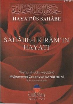 Hikayetüssahabe