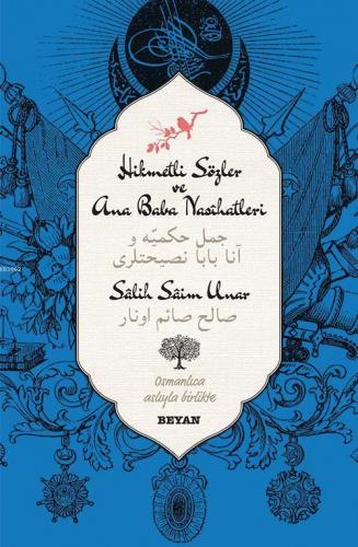 Hikmetli Sözler ve Ana Baba Nasihatleri