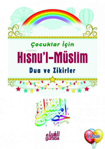 Hısnu'l-Müslim; Çocuklar İçin