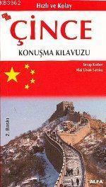 Hızlı ve Kolay Çince Konuşma Kılavuzu