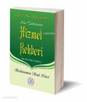 Hizmet Rehberi (1382-Cep Boy)