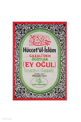 Hüccetü’l İslâm Gazzali