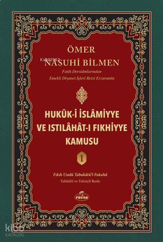 Hukuk-i İslamiyye ve Istılahat-ı Fıkhiyye Kamusu (1. Cilt);Kuran ve Sü