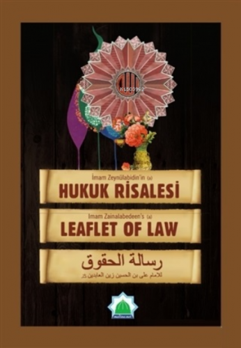 Hukuk Risalesi