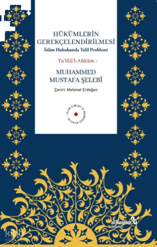 Hükümlerin Gerekçelendirilmesi - İslam Hukukunda Talil Problemi
