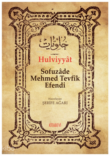 Hulviyyât Sofuzâde Mehmed Tevfîk Efendi