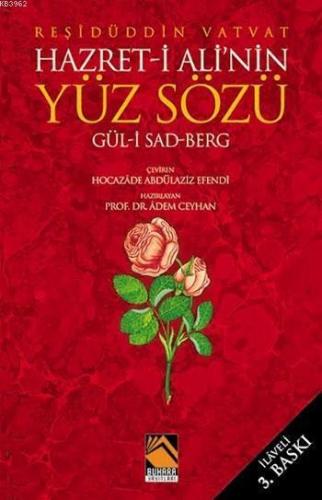 Hz. Ali'nin Yüz Sözü; Gül- i Sad Berg