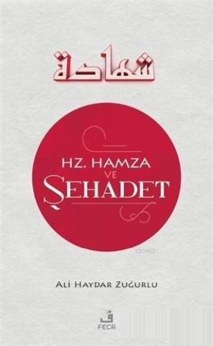 Hz. Hamza ve Şehadet