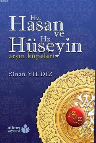Hz. Hasan ve Hz. Hüseyin; Arşın Küpeleri