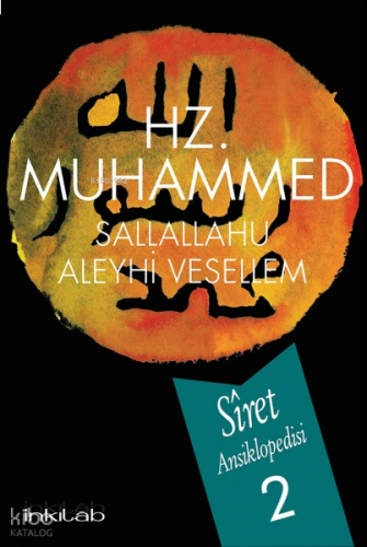 Hz. Muhammed (s.a.v) – Sîret Ansiklopedisi 2 (Ciltli)
