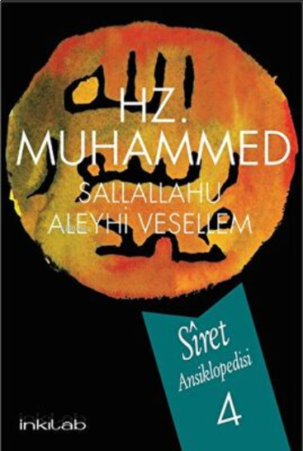 Hz. Muhammed S.A.V Siret Ansiklopedisi 4.Cilt