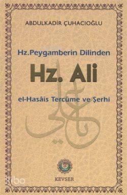 Hz. Peygamber Dilinden| Hz. Ali