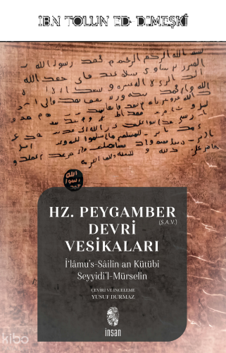 Hz. Peygamber (S.A.V.) Devri Vesikaları;İ‘lâmu’s-Sâilîn an Kütübi Seyyidi’l-Mürselîn