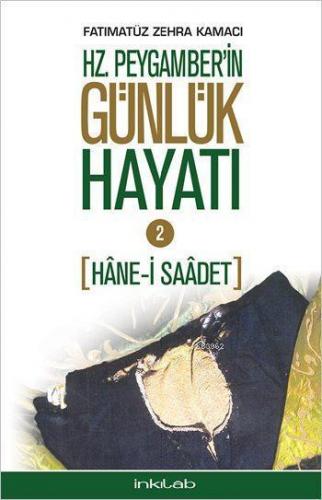 Hz. Peygamber'in Günlük Hayatı 2; Hâne-i Saâdet