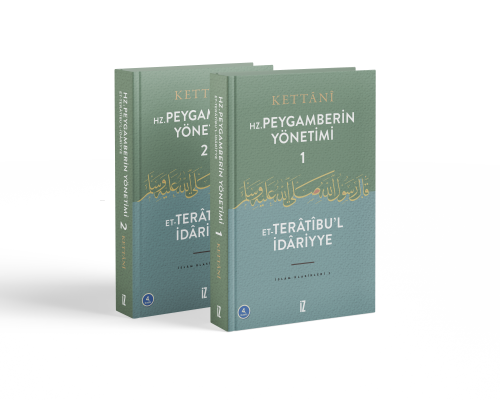 Hz. Peygamber'in Yönetimi (2 Cilt);Et-Terâtîbu’l-İdâriyye
