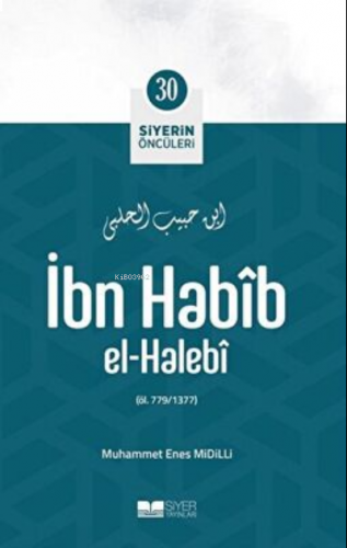 İbn Habib El-halebi
