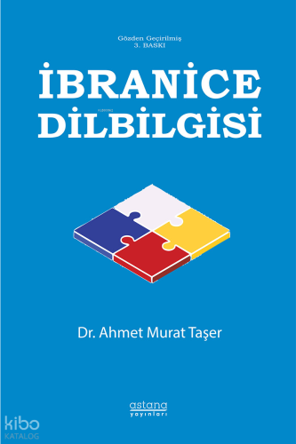 İbranice Dilbilgisi