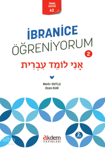 İbranice Öğreniyorum 2