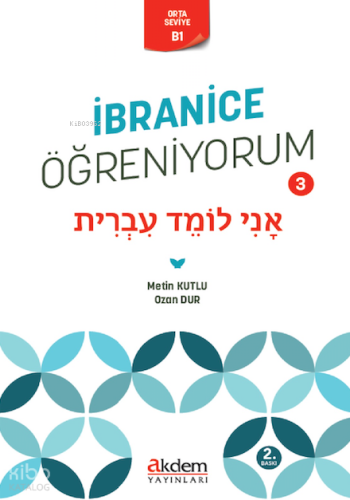 İbranice Öğreniyorum 3