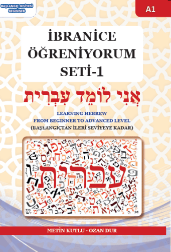 İbranice Öğreniyorum A-1 Seviye