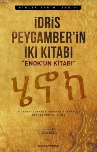 İdris Peygamberin İki Kitabı; Enok'un Kitabı