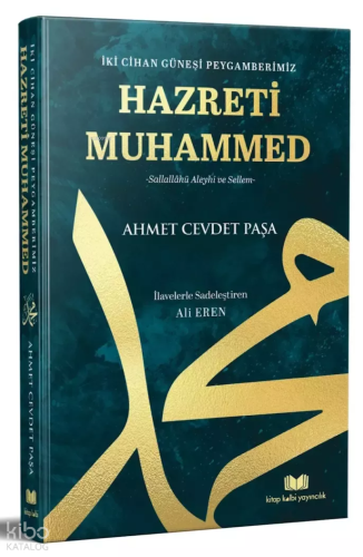 İki Cihan Güneşi Peygamberimiz Hazreti Muhammed