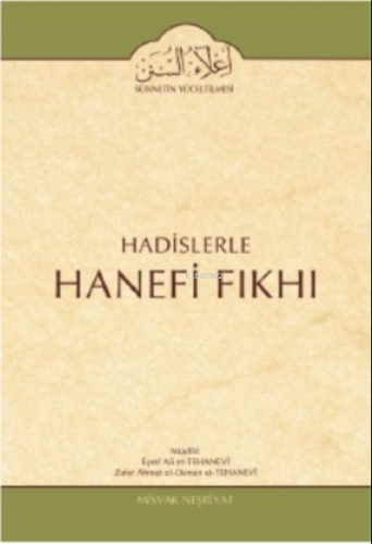 İlaüssünen ;(Hadislerle Hanefi Fıkhı Usül İlaveli)