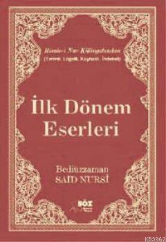 İlk Dönem Eserleri (Terimli, Lügatlı, Kaynaklı, İndeksli Büyük Boy)