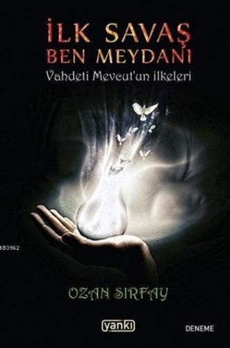 İlk Savaş Ben Meydanı; Vahdeti Mevcut'un İlkeleri