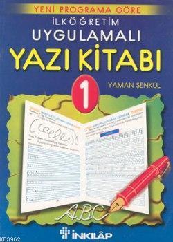 İlköğretim 1. Sınıf Yazı Ders Kitabı