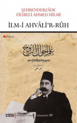 İlm-i Ahvalir’r-Ruh (Psikoloji)