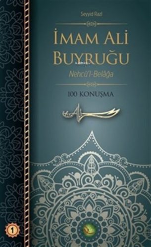 İmam Ali Buyruğu Cilt: 1 ;Nehcü'l-Belağa
