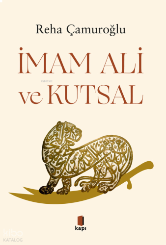 İmam Ali ve Kutsal