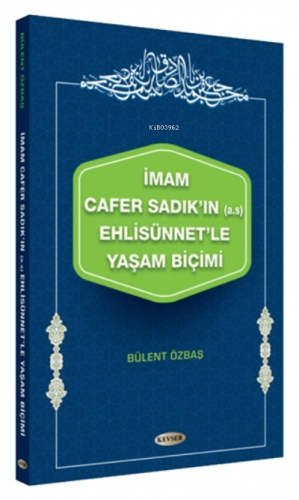 İmam Cafer Sadık'ın (A.s) Ehlisünnet'le Yaşam Biçi