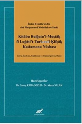 İmam Cemalu’d-din ebü Mu?ammed cAbdullah et-Turki;Kitabu Bulgatu’l-Muşta? fi Lugati’t-Turk ve’l-?ifça? Kastamonu Nüshası